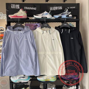 李宁2025秋季 女子舒适潮流运动风衣梭织户外薄外套AFDV686 新款