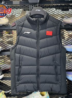 李宁2025年冬季新款百搭保暖舒适潮流男子85%鸭绒羽绒马甲AMRV031