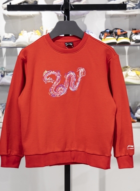 李宁儿童新年款红色卫衣2025春季女小大童宽松圆领套头衫YWDV042