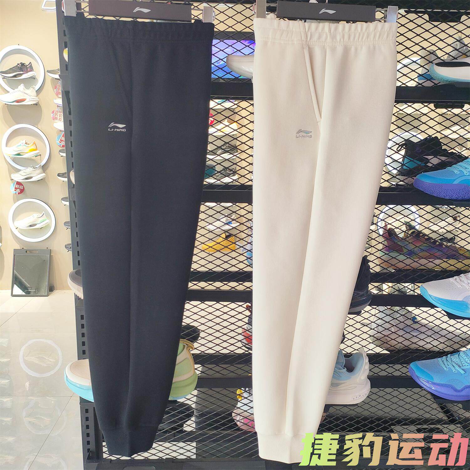 李宁运动休闲束腿女子保暖