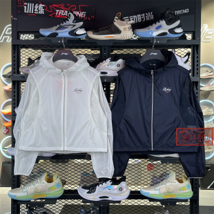 李宁夏季 柔软百搭透气休闲宽松运动风衣AFDW512 防晒衣女士2026款