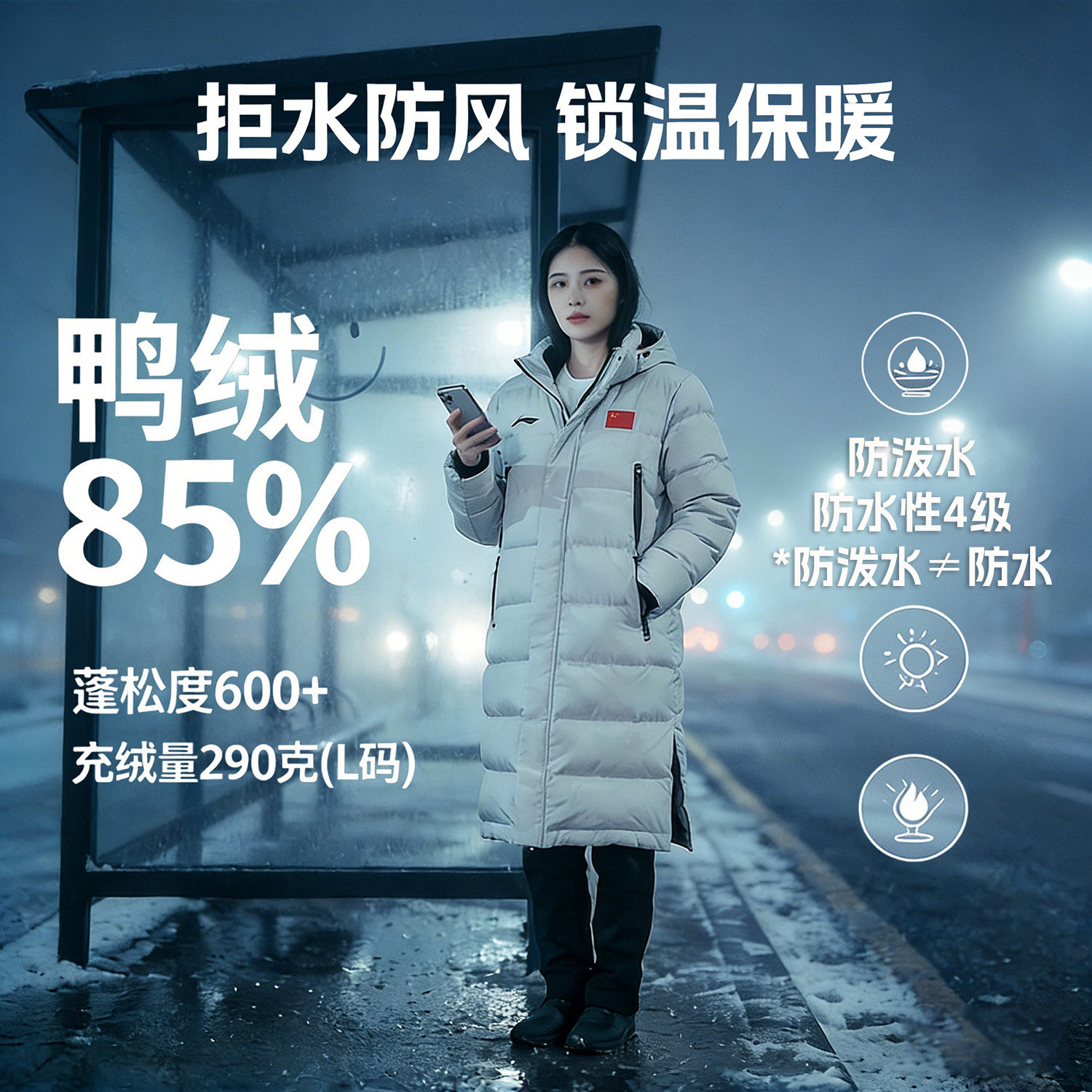 李宁2025冬季新款男子鸭绒羽绒服