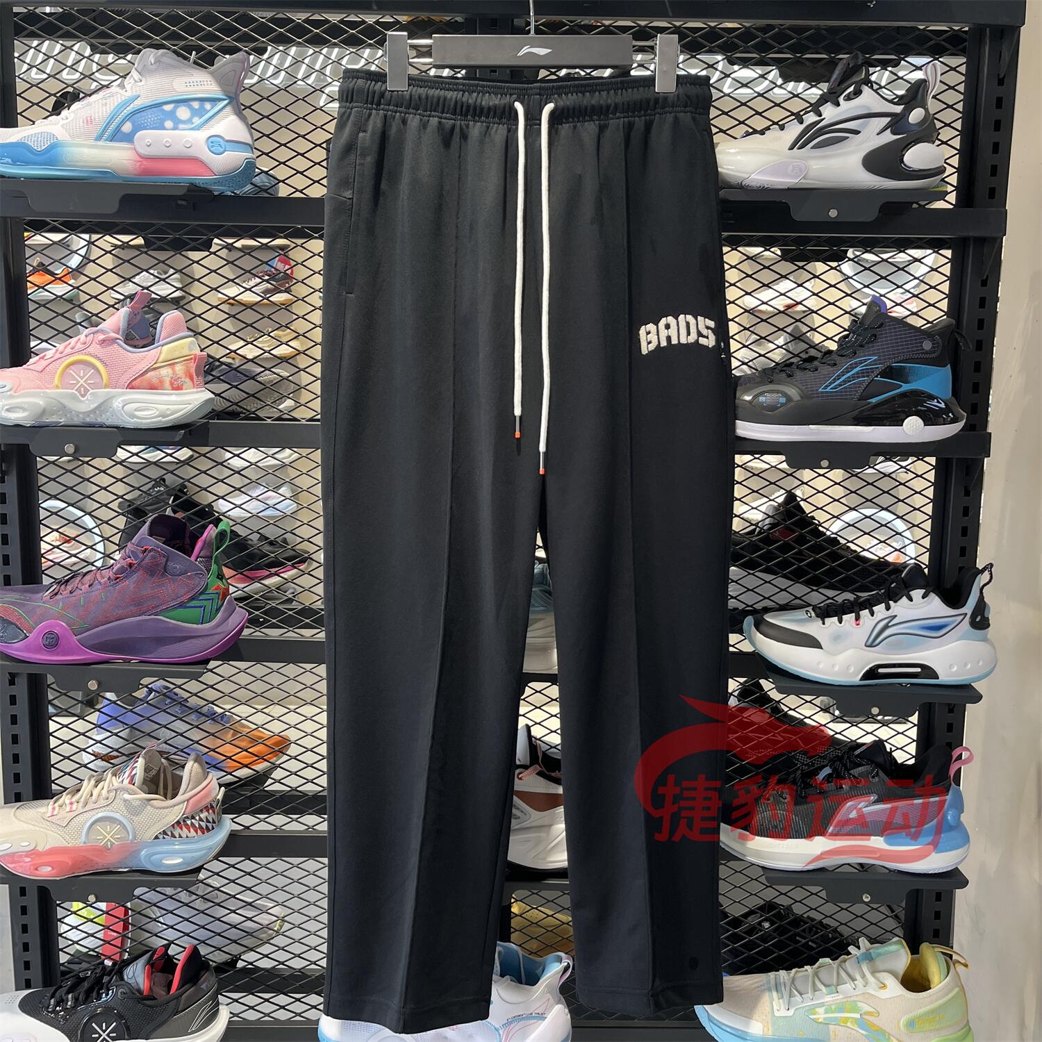 李宁LINING反伍直筒长裤男子宽松