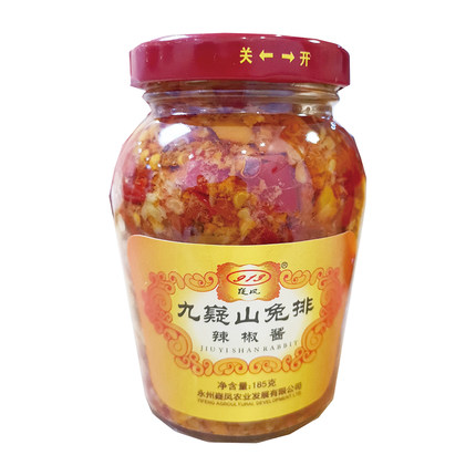 2瓶包邮 九嶷山兔排辣椒酱  九疑山兔排辣椒酱  剁辣椒 宁远特产