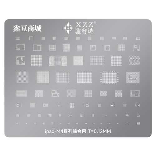 iPad-M4适用于苹果平板ipad Pro2024植锡网339S01450/CPU/IC钢网