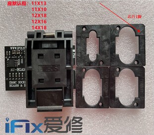 169适配器翻盖座弹跳座 RT809H专用液晶导航音响手机EMMC座BGA153