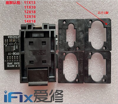 RT809H专用液晶导航音响手机EMMC座BGA153/169适配器翻盖座弹跳座