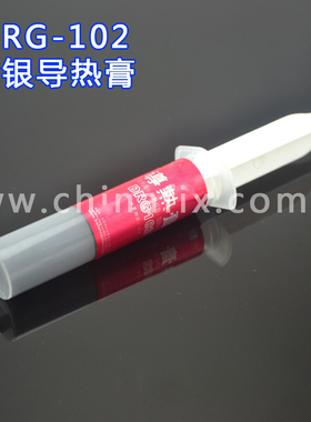 DRG102大针筒型支装导热膏 笔记本CPU显卡硅胶散热硅脂（灰色30G)
