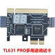 Элегантная черная диагностическая карта 631PRO