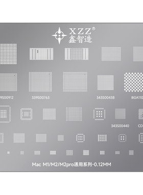 鑫智造Mac M1/M2/M2pro通用系列339S00912/BGA110/343S00440