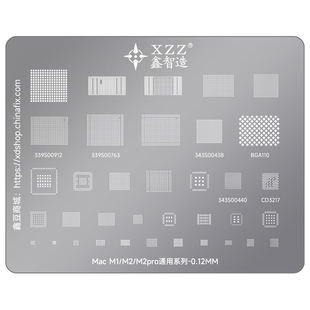 M2pro通用系列339S00912 鑫智造Mac 343S00440 BGA110