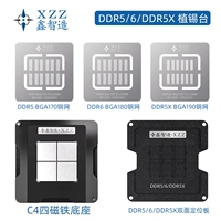 Видеопамять GDDR7/DDR6/5X/5 BGA226/190/180/170, шариковая имплантация, стальная сетка, станция имплантации олова, скребок для олова DRAM
