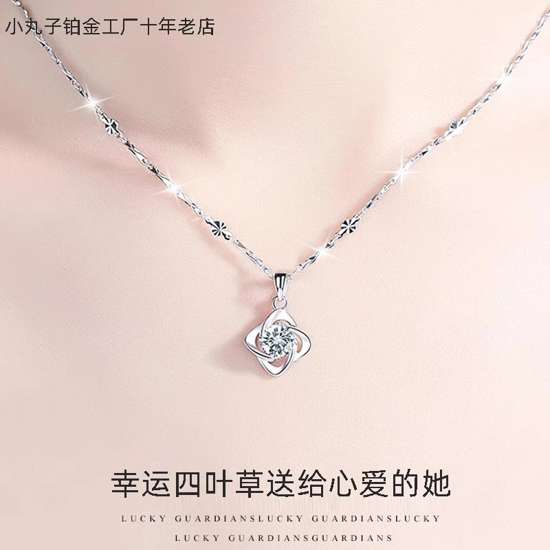 PT950铂金项链18K白金锁骨链简约珠宝首饰钻石吊坠情人节生日礼物