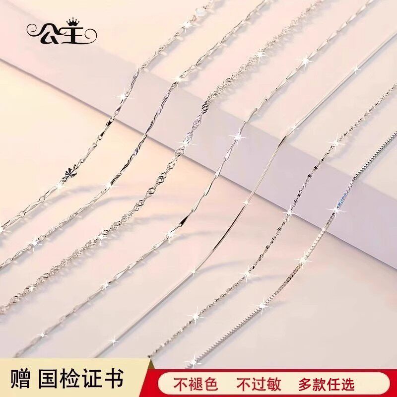 PT950铂金项链女18k白金锁骨链子长短细款白金颈链百搭素链送女友