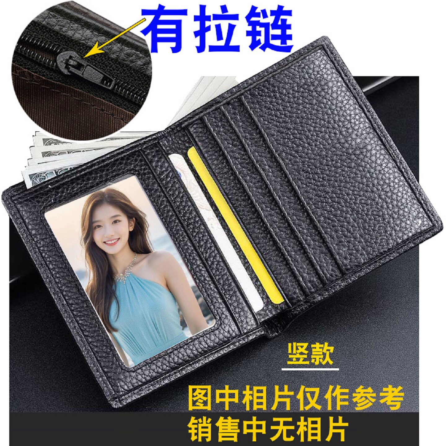 大品牌钱包男士高档横款钱夹真皮短款头层牛皮有内带拉链2026新款