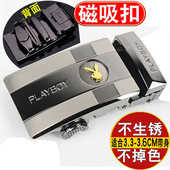 不生锈裤 自动扣合金腰带高档扣头卡扣配件新款 带头 皮带头男士 正品