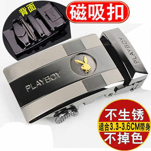 花花公子男自动扣皮带头