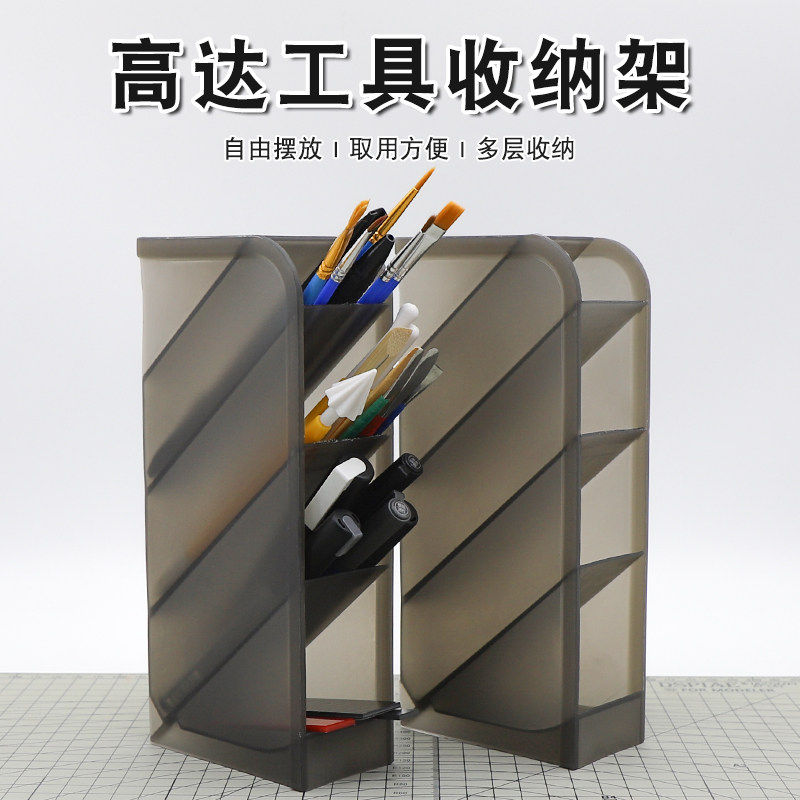 桌面工具收纳架高达模型马克笔图片