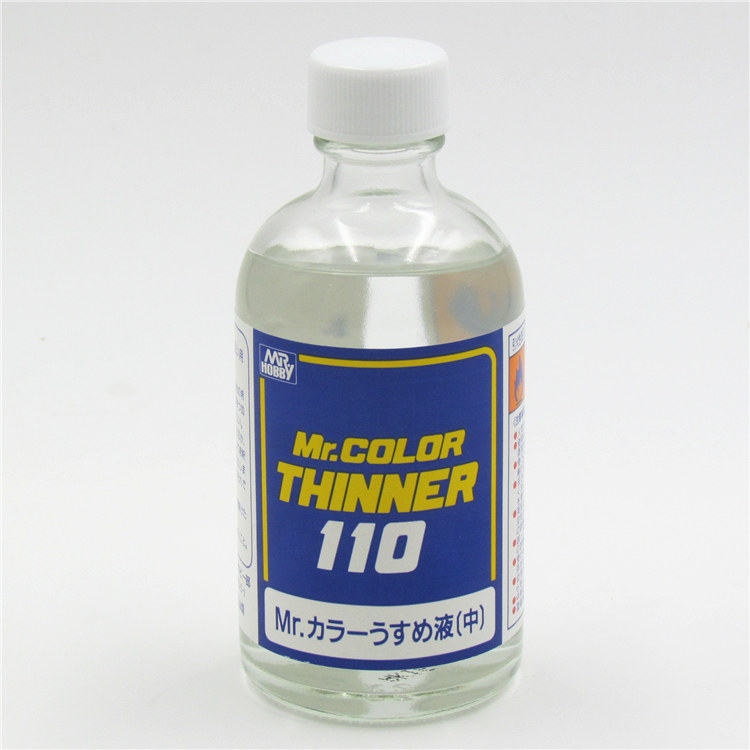 君士郡士t102油性蓝标上色稀释剂