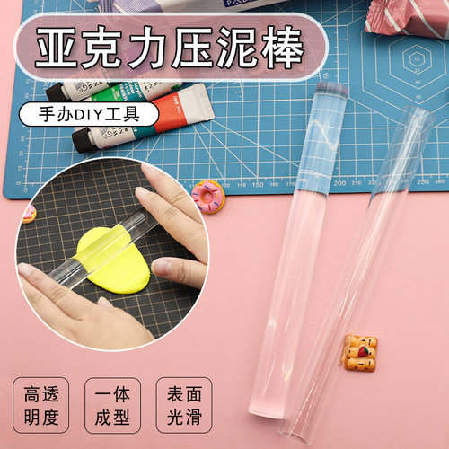 diy手办油泥超轻粘土陶艺工具