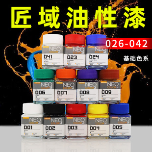 JUMPWIND匠域油漆 038 高达手办军模上色喷涂模型油漆油性漆026