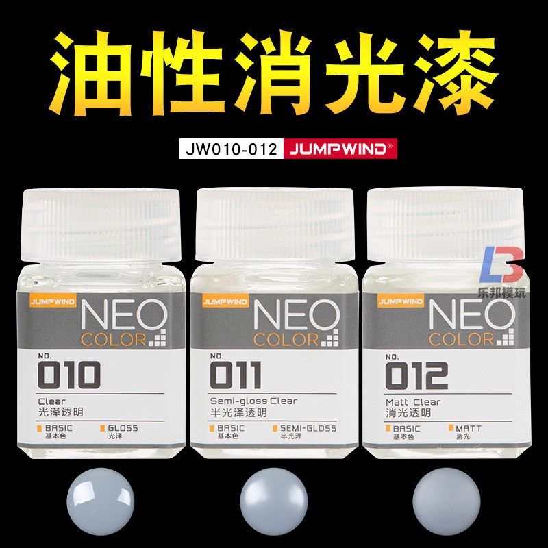 匠域消光模型高达手办涂装上色图片