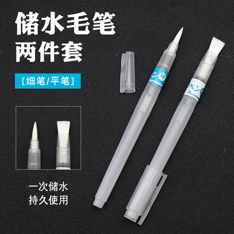 郡士储水毛笔模型高达军事旧化