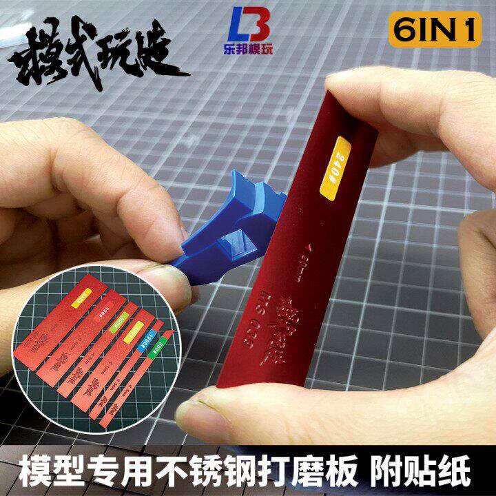 模式玩造不锈钢打磨棒军事模型
