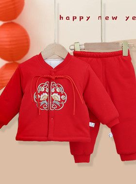 小童红色套装周岁抓周礼服中国风宝宝衣服百天宴喜庆拜年服新中式