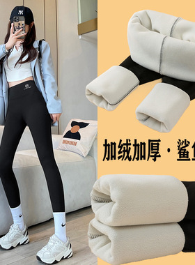 打底裤女秋冬2024新款外穿紧身冬天黑色飞机羊羔绒鲨鱼裤冬季加绒