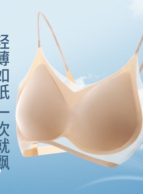 男士专用文胸罩男穿女伪娘女性内衣200斤大码伪男娘奶罩超薄冰丝