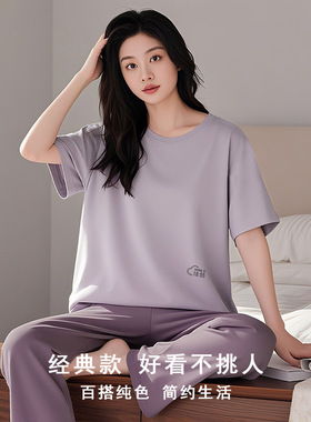 新款凉感棉情侣睡衣女春夏季短袖薄款休闲套装宽松男家居服