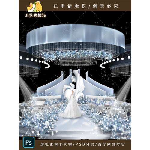 A0157蓝色花艺素材水晶