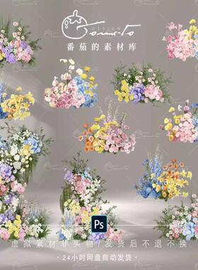 马卡龙韩式花园风多巴胺缤纷黄色粉色紫色蓝色花艺婚礼设计素材ps
