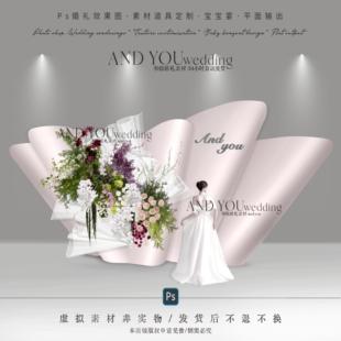 A237 小众香槟粉色弧形纱幔婚礼效果图psd源文件白绿色婚礼花艺