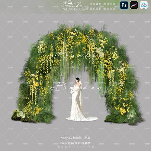 半岛-d152黄白绿色自然蓬
