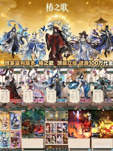 内部号上线就送100万的代金卡牌三国竖版三端互通gm手游买断版