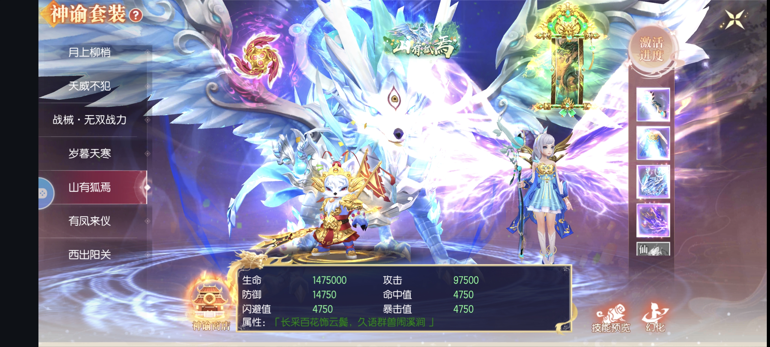 高倍返利买断版Q版三端互通仙侠手游梦幻遮天gm 内部号