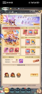一剑倾城gm上线就送30w代金竖版仙侠三端互通手游买断版高返版