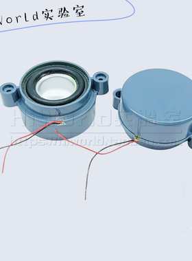 4欧3瓦 3.8cm无源音箱体壳箱体喇叭 38mm数码相框音腔箱体扬声器