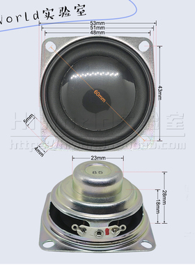 8欧5瓦52mm方形喇叭黑锅底16芯双磁8R5W2寸蓝牙音响全频扬声器