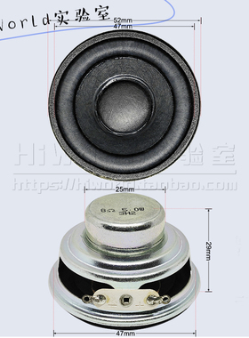 8欧5瓦2寸52MM圆形16芯双磁蓝牙音响全频电脑喇叭扬声器铝管音圈