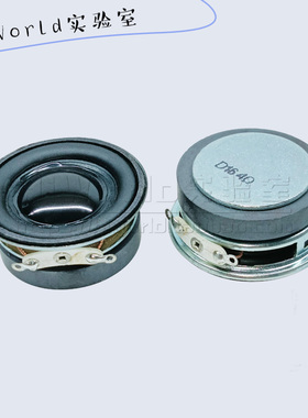 4欧3瓦 8R3W 40mm圆形喇叭35mm外磁黑帽高18mm音频箱体功放扬声器