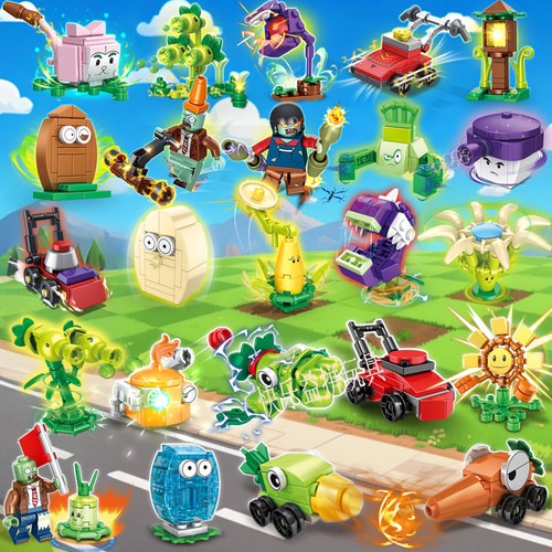 植物僵尸大作战豌豆射手战车积木玩具食人花机甲场景拼装幼儿园男