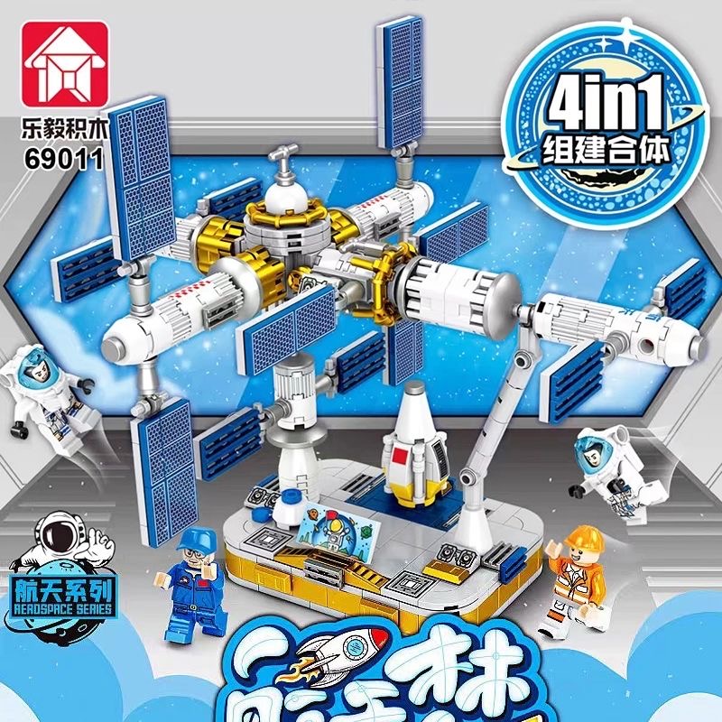 航天系列大型空间战基地火箭载人飞船积木玩具拼装模型男孩礼物