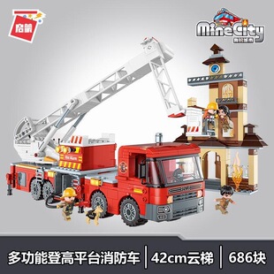 海外版QMAN我的城市系列多功能消防车特警车积木男孩拼装玩具礼物