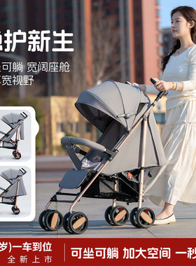 婴儿推车可坐可躺超轻便携简易宝宝伞车折叠避震儿童小孩bb手推车