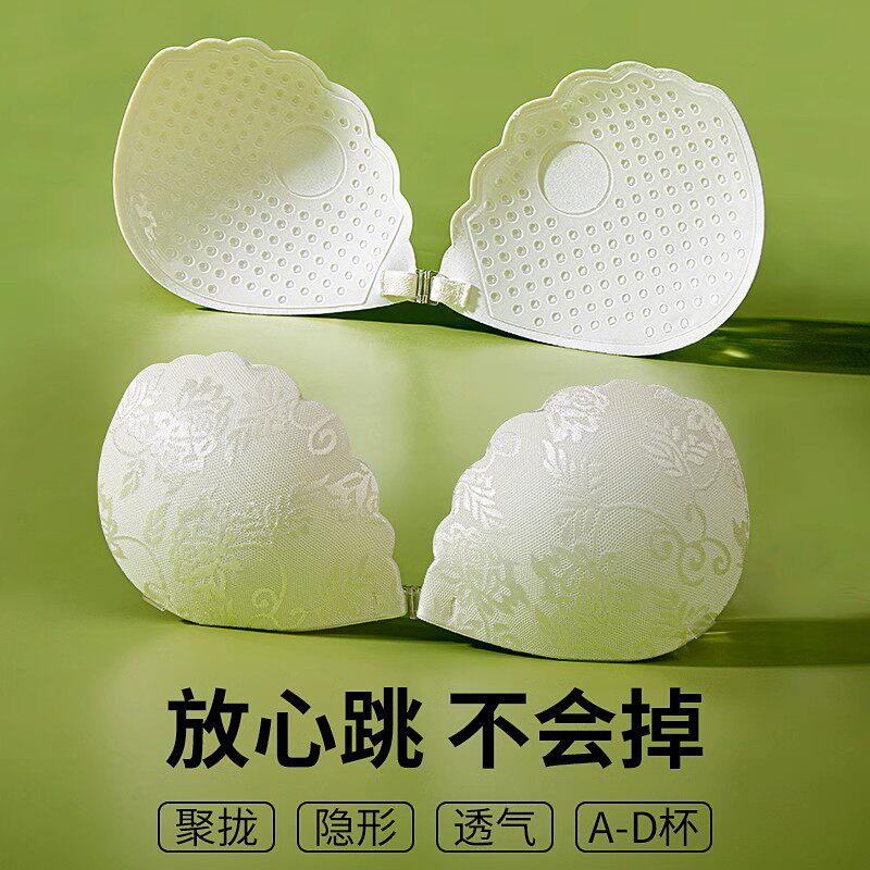日本蕾丝胸贴女加厚小胸显大聚拢婚纱吊带拍照用隐形内衣胸垫乳贴
