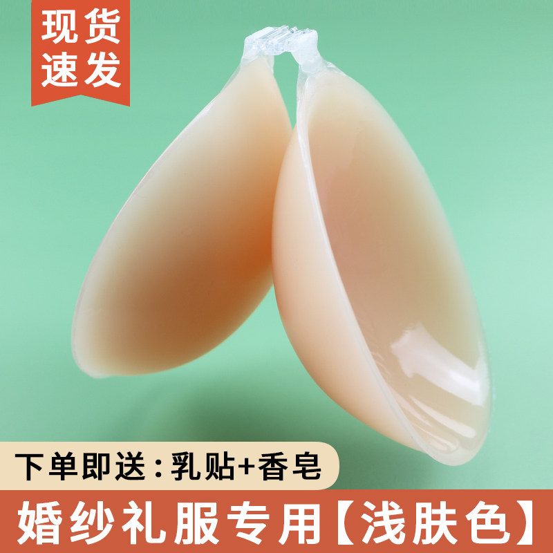日本正品胸贴女小胸显大拍婚纱照专用隐形防过敏硅胶乳贴聚拢上托
