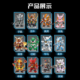 万高积木十二生肖机甲系列小颗粒潮玩积木益智拼装玩具礼物